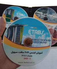 خرید دانلودی پکیچ سه گانه عمران + هدیه اتوکد 2022
