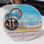 خرید پستی آموزش طراحی اتصالات در سازه های فولادی + تحلیل طیفی سازه 7 طبقه  با ایتبس 2019 - بر اساس مبحث 10 سال 92