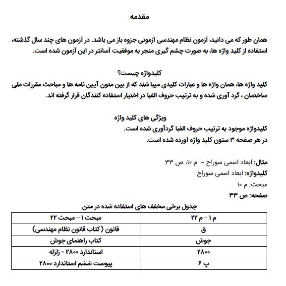 گالری محصول