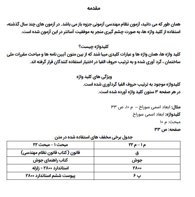 گالری محصول
